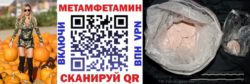 АМФЕТАМИН 98% Заводоуковск