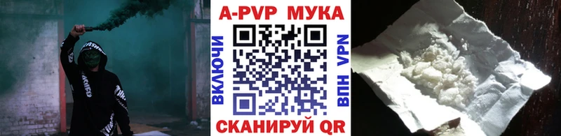 даркнет сайт  Заводоуковск  A PVP СК КРИС 
