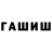МЕТАДОН кристалл banylo banylo