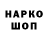 Каннабис индика D Mecker
