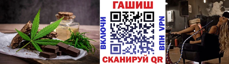 Печенье с ТГК марихуана  Заводоуковск 