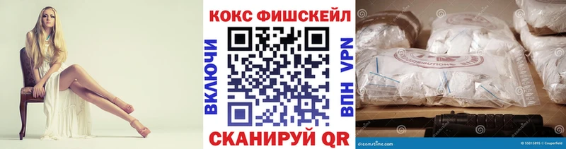 гидра зеркало  где продают наркотики  Заводоуковск  Кокаин VHQ 