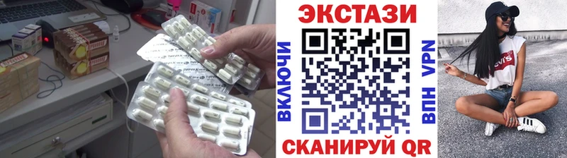 ссылка на мегу ССЫЛКА  Заводоуковск  ЭКСТАЗИ TESLA 