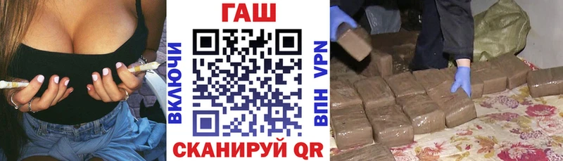hydra tor  Заводоуковск  Гашиш гашик  где купить наркотик 