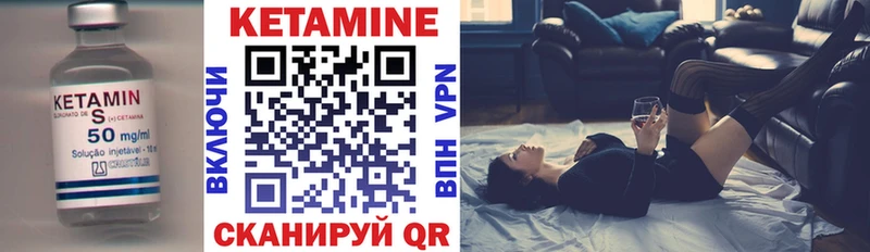 Кетамин ketamine omg сайт Заводоуковск