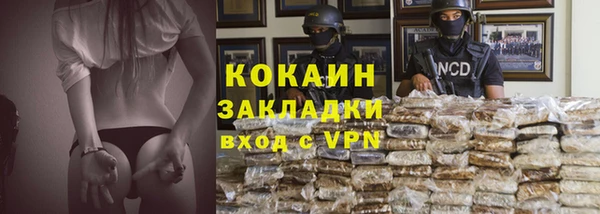а пвп мука Верхний Тагил