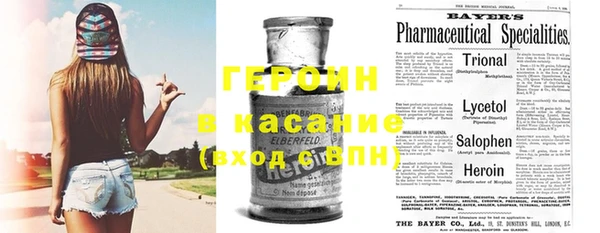 метадон Вязьма