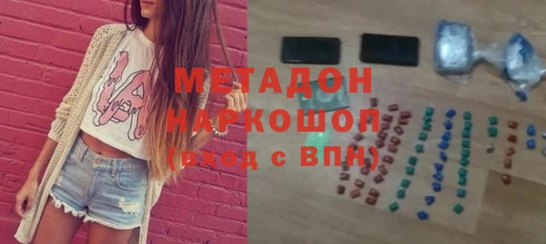 наркотики Вяземский