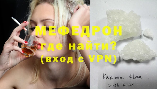 альфа пвп VHQ Дедовск