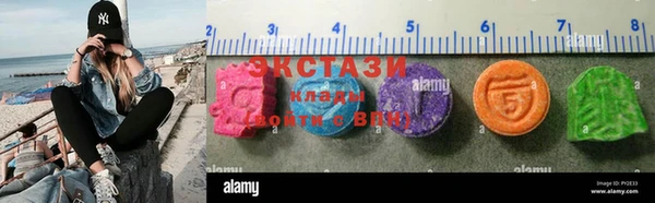 амфетамин Артём