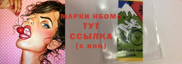 кокаин Бугульма