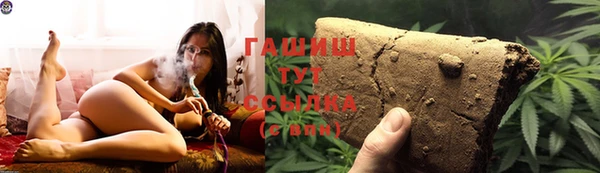 бутик Бронницы