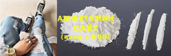 мефедрон VHQ Вязники