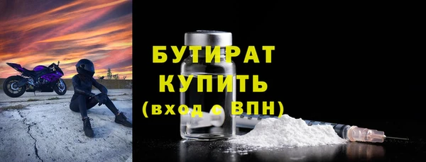 мефедрон VHQ Вязники