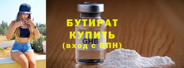 мефедрон VHQ Вязники