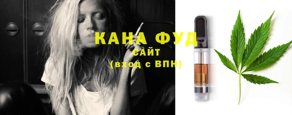 бутик Бронницы