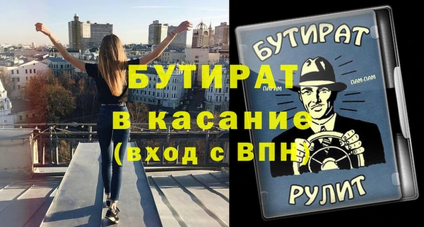 MDMA Premium VHQ Бердск