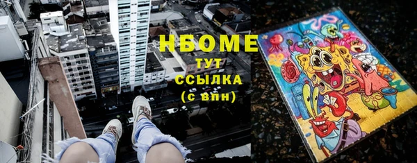 MDMA Верея