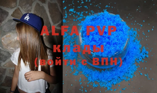 PSILOCYBIN Володарск