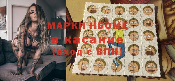 скорость Бородино