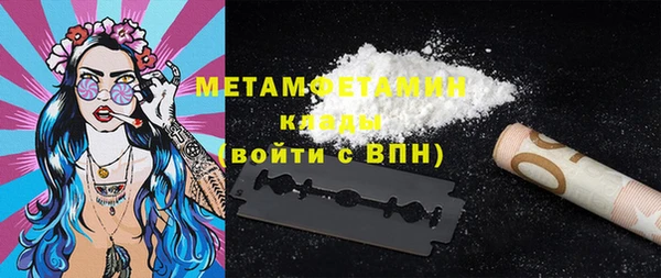 мефедрон VHQ Вязники