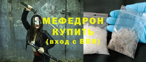 скорость Бородино