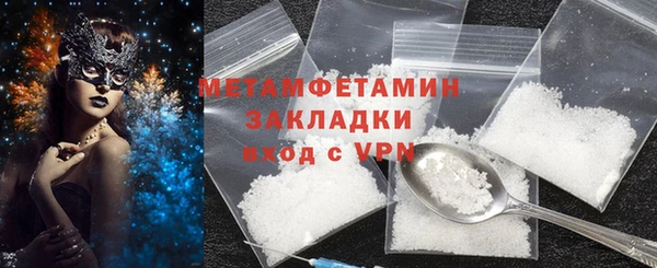 PSILOCYBIN Володарск