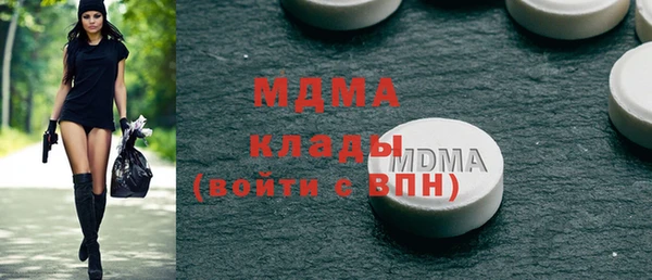 метадон Вязьма