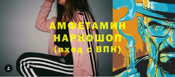 PSILOCYBIN Володарск