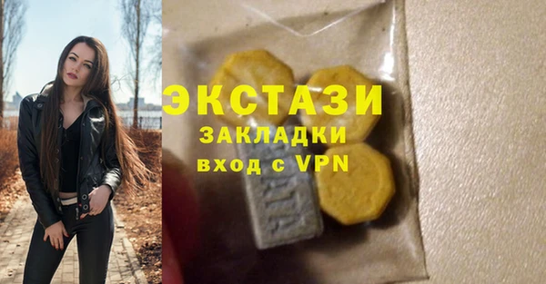 наркотики Вяземский