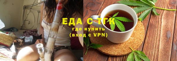 спиды Волосово