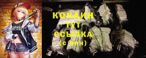 мефедрон VHQ Вязники