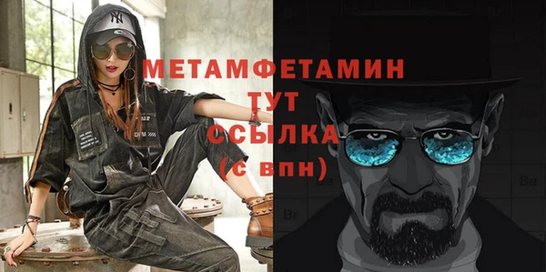 наркотики Вяземский