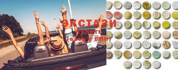 MDMA Верея