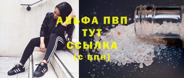 а пвп мука Верхнеуральск