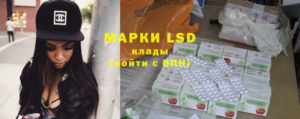 spice Ачинск