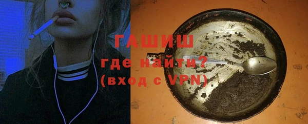 спиды Волосово