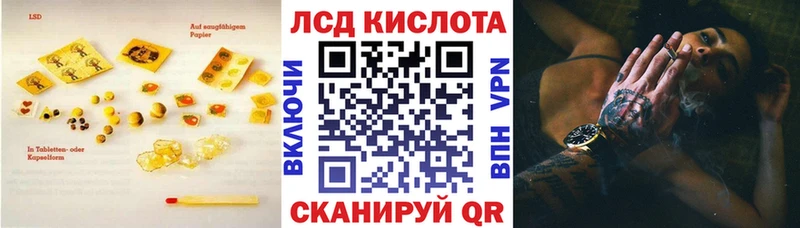 LSD-25 экстази кислота  купить наркотики сайты  Заводоуковск 