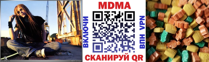 МДМА кристаллы Заводоуковск