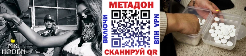 мега сайт  Заводоуковск  Метадон кристалл 