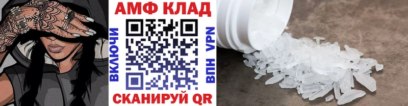 гидра ссылка  дарк нет как зайти  Метамфетамин винт  Заводоуковск 
