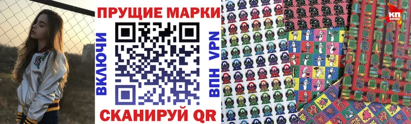 Марки N-bome 1,8мг как найти закладки MEGA ССЫЛКА Заводоуковск