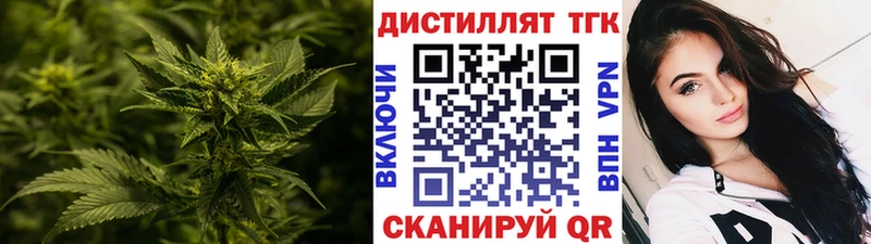 Дистиллят ТГК концентрат Заводоуковск